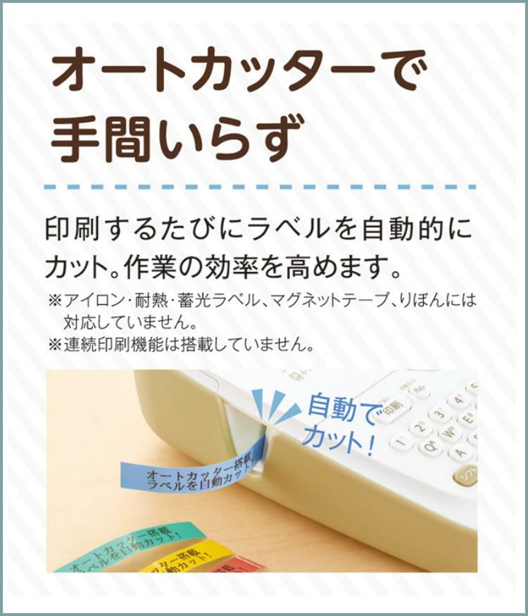 キングジム ラベルライター SR170 テプラPRO 9点セット