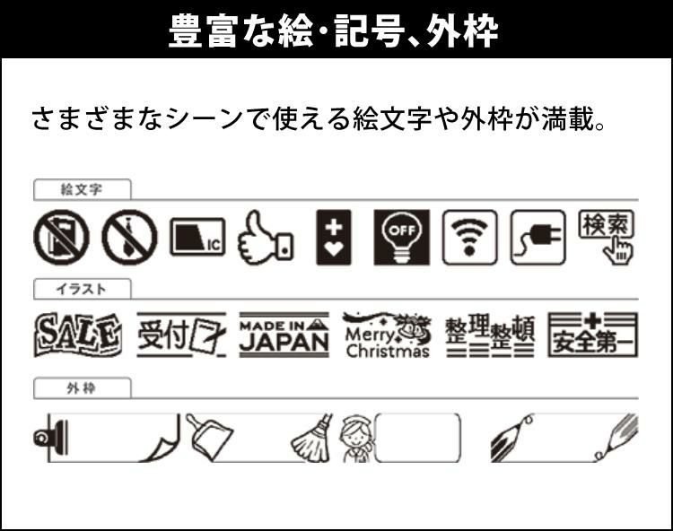 キングジム ラベルライター テプラPRO SR370 テープ＆電池付きセット