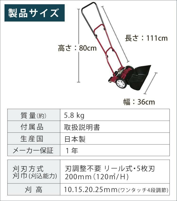 セット  芝刈機 キンボシ ハッピーバーディモアー GSB-2000HDX＋専用カバー付 ラッピング不可