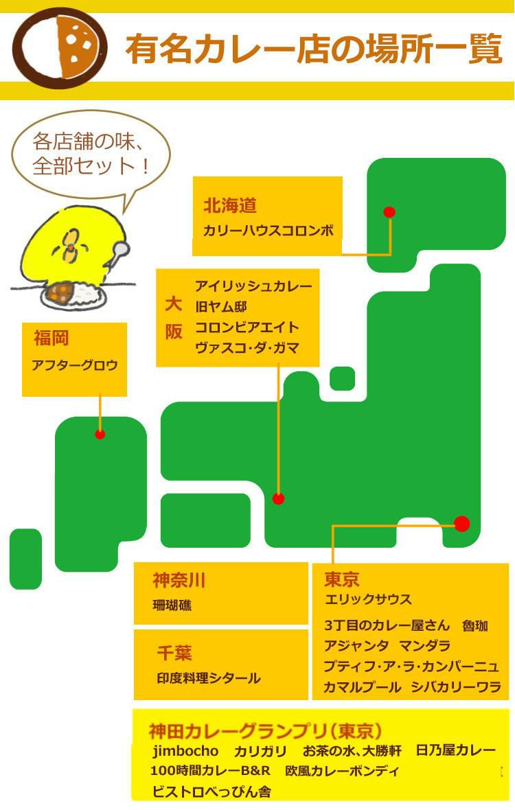 エスビー ハウス 選ばれし人気店 噂の名店 神田カレーグランプリ レトルトカレー 28点セット  ラッピング不可  熨斗対応不可