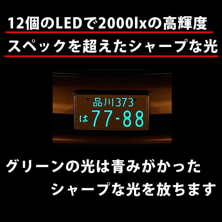 2枚セット/普通車用/12V/シルバー 字光式 ナンバープレート 井上工業 2468-12V-S 照明器具 LEDパーフェクトecoII 純国産 日本製 車検対応 ノイズ不干渉 有害物質不使用 カー用品   ラッピング不可