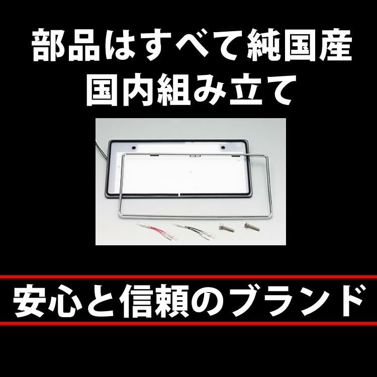 2枚セット/普通車用/12V/シルバー 字光式 ナンバープレート 井上工業 2468-12V-S 照明器具 LEDパーフェクトecoII 純国産 日本製 車検対応 ノイズ不干渉 有害物質不使用 カー用品   ラッピング不可