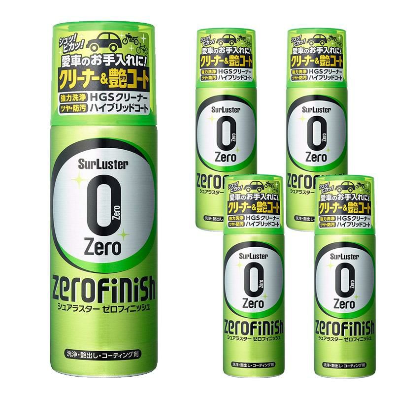 5個セット  シュアラスター ゼロフィニッシュ S-125 S125 コーティング剤 クリーナー カーケア用品 SurLuster ラッピング不可
