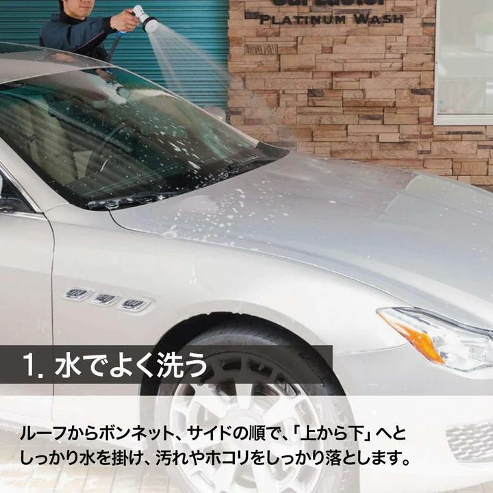 シュアラスター/基本のシャンプー洗車セット＆撥水コーティング剤  カーシャンプー1000 S-30 ＆ウォッシングスポンジ S-70 ＆ゼロドロップバリューパック S-114 ＆マイクロファイバークロス S-132 　×2枚
