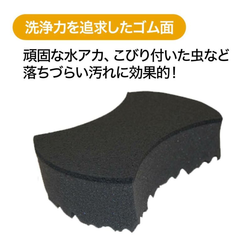 シュアラスター/基本のシャンプー洗車セット＆撥水コーティング剤  カーシャンプー1000 S-30 ＆ウォッシングスポンジ S-70 ＆ゼロドロップバリューパック S-114 ＆マイクロファイバークロス S-132 　×2枚
