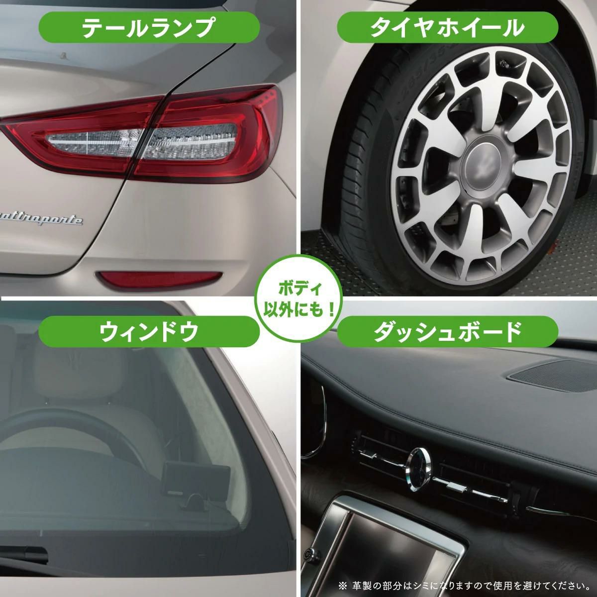 シュアラスター/基本のシャンプー洗車セット＆撥水コーティング剤  カーシャンプー1000 S-30 ＆ウォッシングスポンジ S-70 ＆ゼロドロップバリューパック S-114 ＆マイクロファイバークロス S-132 　×2枚