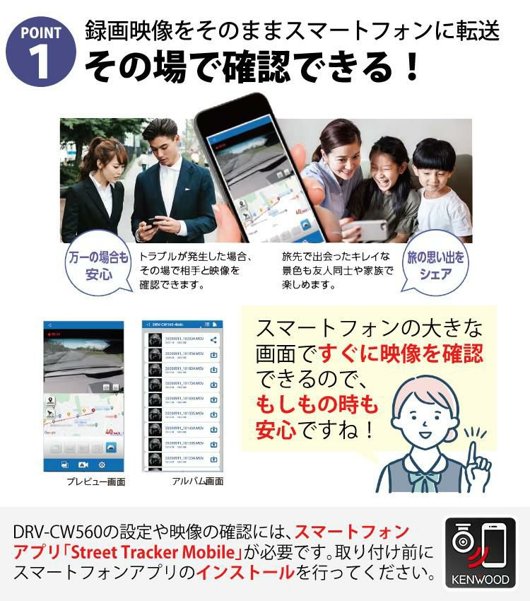 レビュー特典あり 車載ケーブル付 ドライブレコーダー ドラレコ ケンウッド DRV-CW560 360°ドライブレコーダー 全方向 全方位 360度 KENWOOD DRV-CW560-K