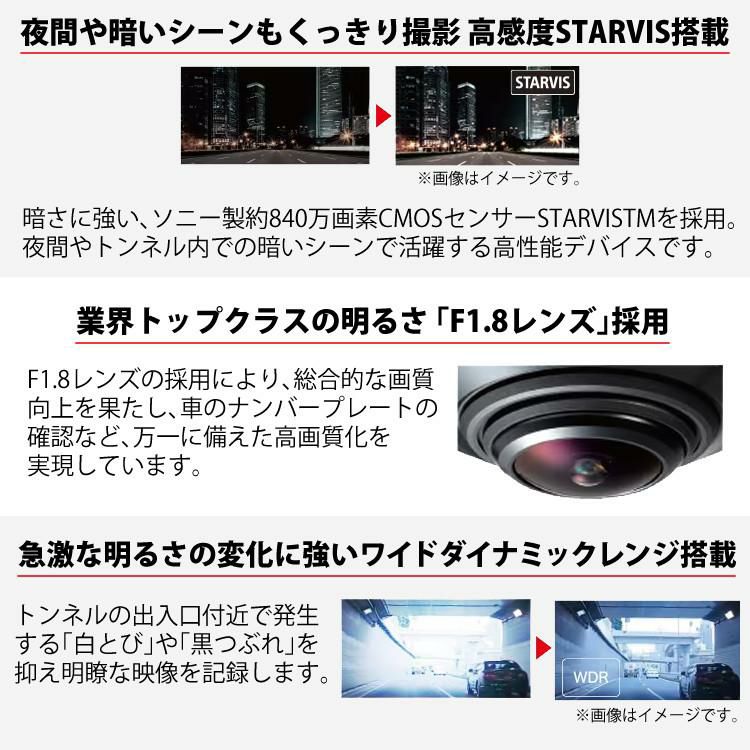 レビュー特典あり 車載ケーブル付 ドライブレコーダー ドラレコ ケンウッド DRV-CW560 360°ドライブレコーダー 全方向 全方位 360度 KENWOOD DRV-CW560-K