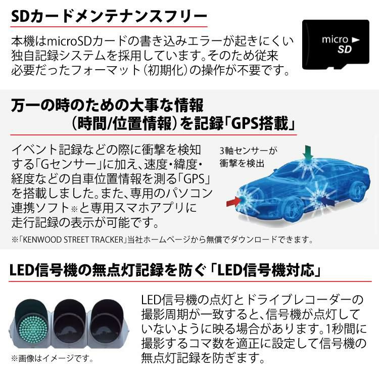 レビュー特典あり 車載ケーブル付 ドライブレコーダー ドラレコ ケンウッド DRV-CW560 360°ドライブレコーダー 全方向 全方位 360度 KENWOOD DRV-CW560-K