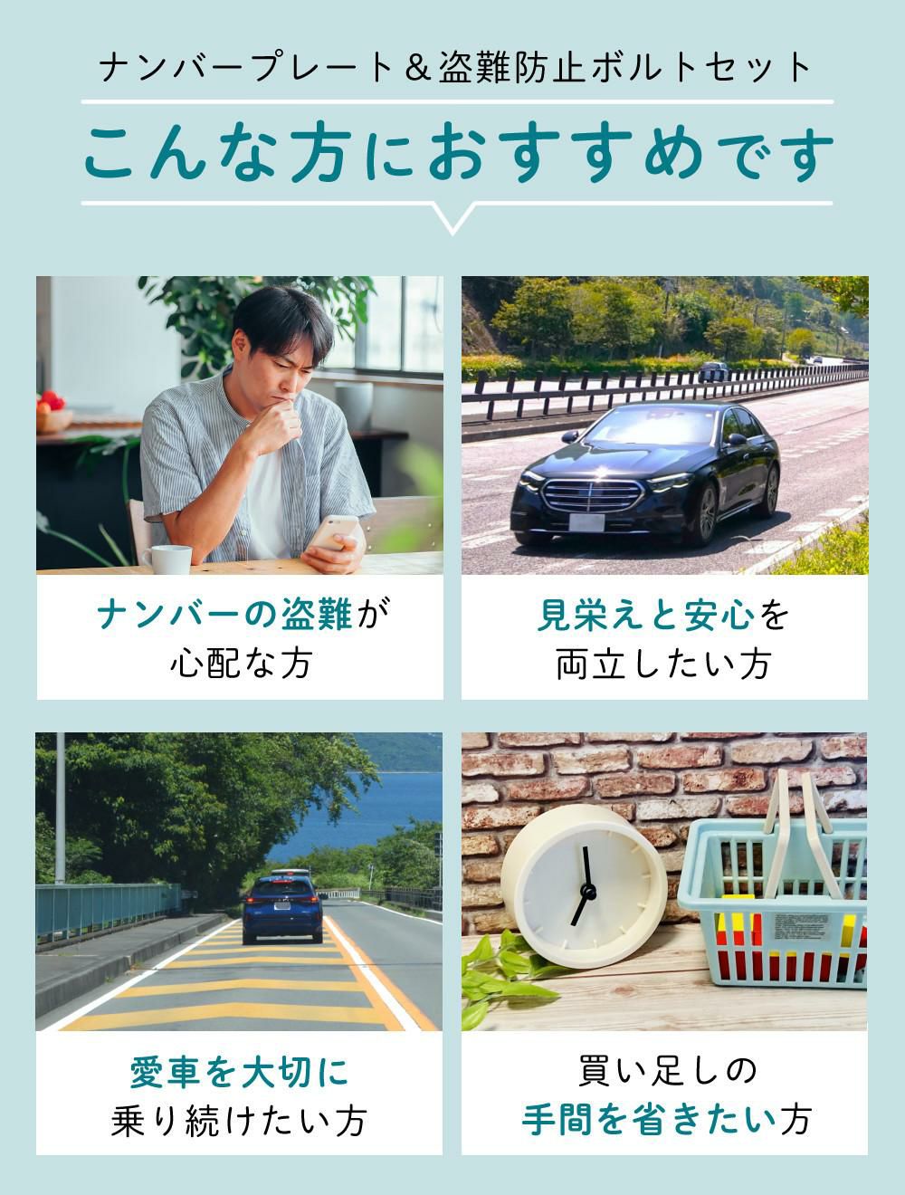 字光式 ナンバー プレート エアー AIR LED ワーコーポレーション 盗難防止ロックボルト付き セット