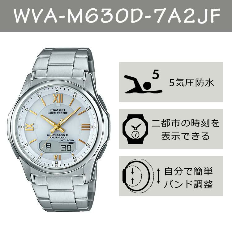 CASIO（カシオ）ソーラー電波時計 WVA-M630D-7A2JF wave ceptor