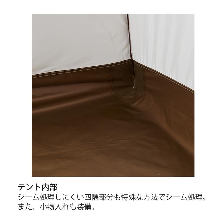 ダンロップ VS-22T コンパクトアルパインテント 2人用ロング＆プロモンテ VS-22T グランドシート 2点セット DUNLOP 登山テント 国産 ALPINE TENT ラッピング不可