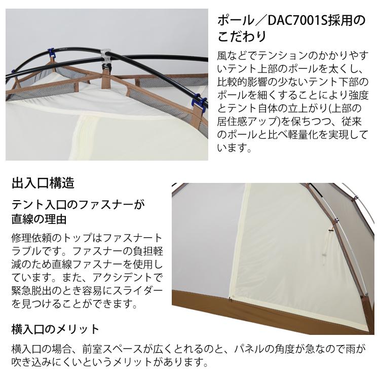 ダンロップ VS-22T コンパクトアルパインテント 2人用ロング＆プロモンテ VS-22T グランドシート 2点セット DUNLOP 登山テント 国産 ALPINE TENT ラッピング不可