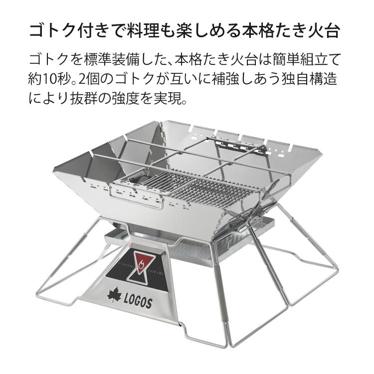 LOGOS ロゴス LOGOS The ピラミッドTAKIBI XL 81064161  焚火台   ラッピング不可