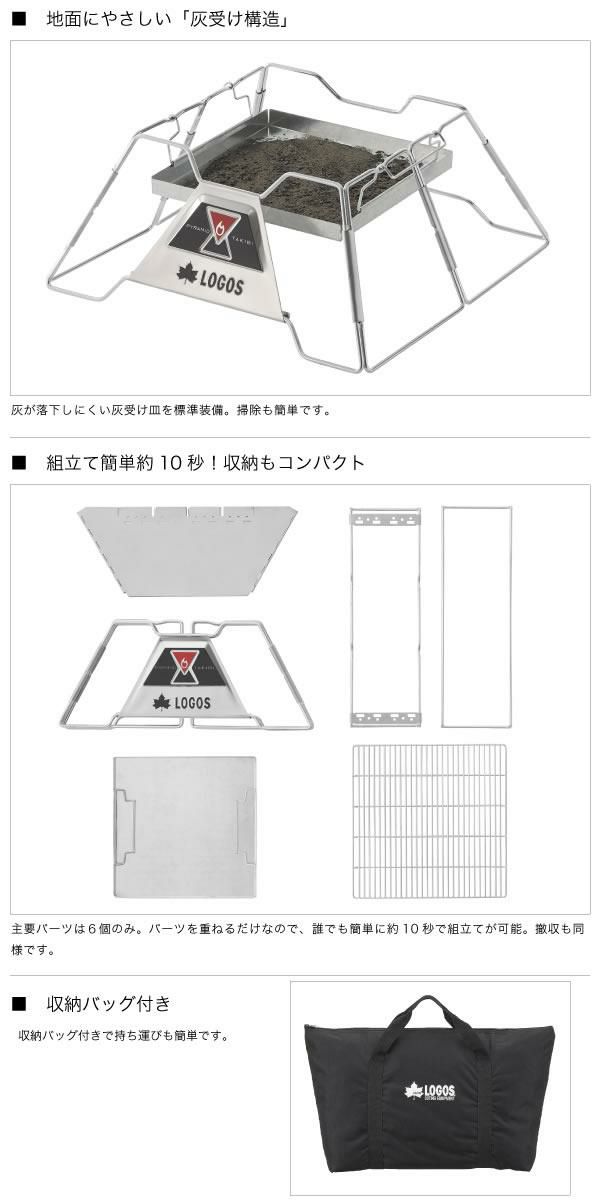 LOGOS ロゴス LOGOS The ピラミッドTAKIBI XL 81064161  焚火台   ラッピング不可