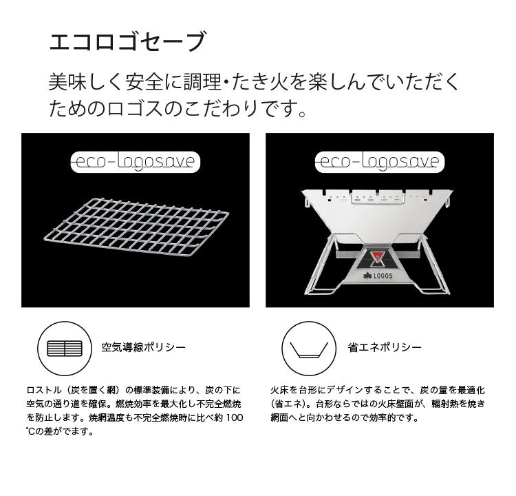 LOGOS ロゴス LOGOS The ピラミッドTAKIBI XL 81064161  焚火台   ラッピング不可