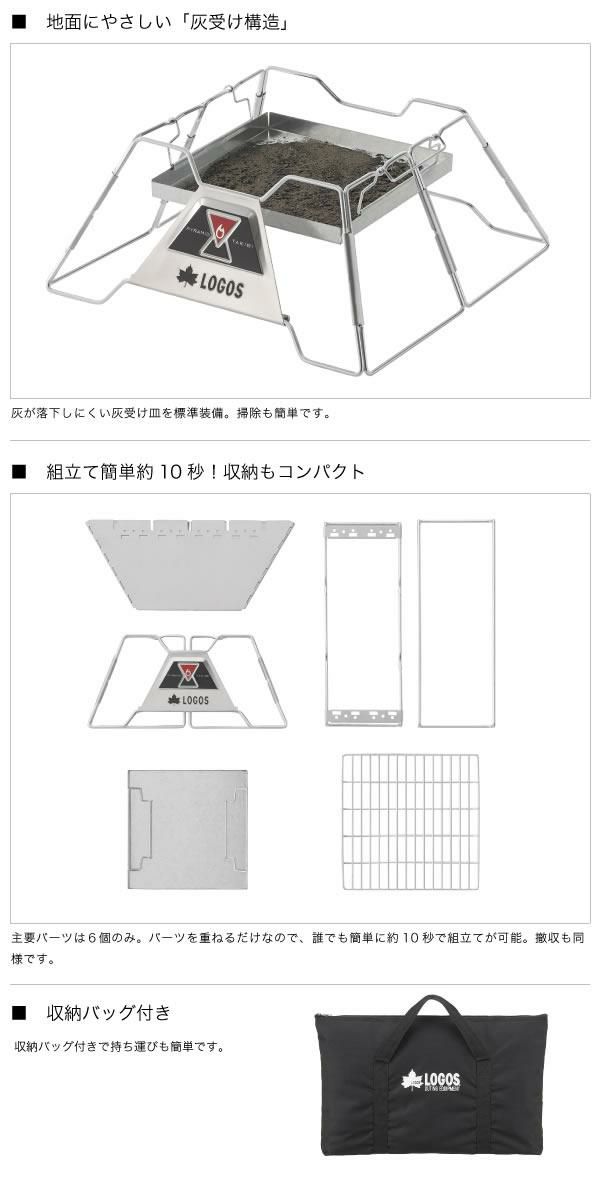 LOGOS ロゴス LOGOS The ピラミッドTAKIBI L 81064162  BBQ/焚火台  ラッピング不可