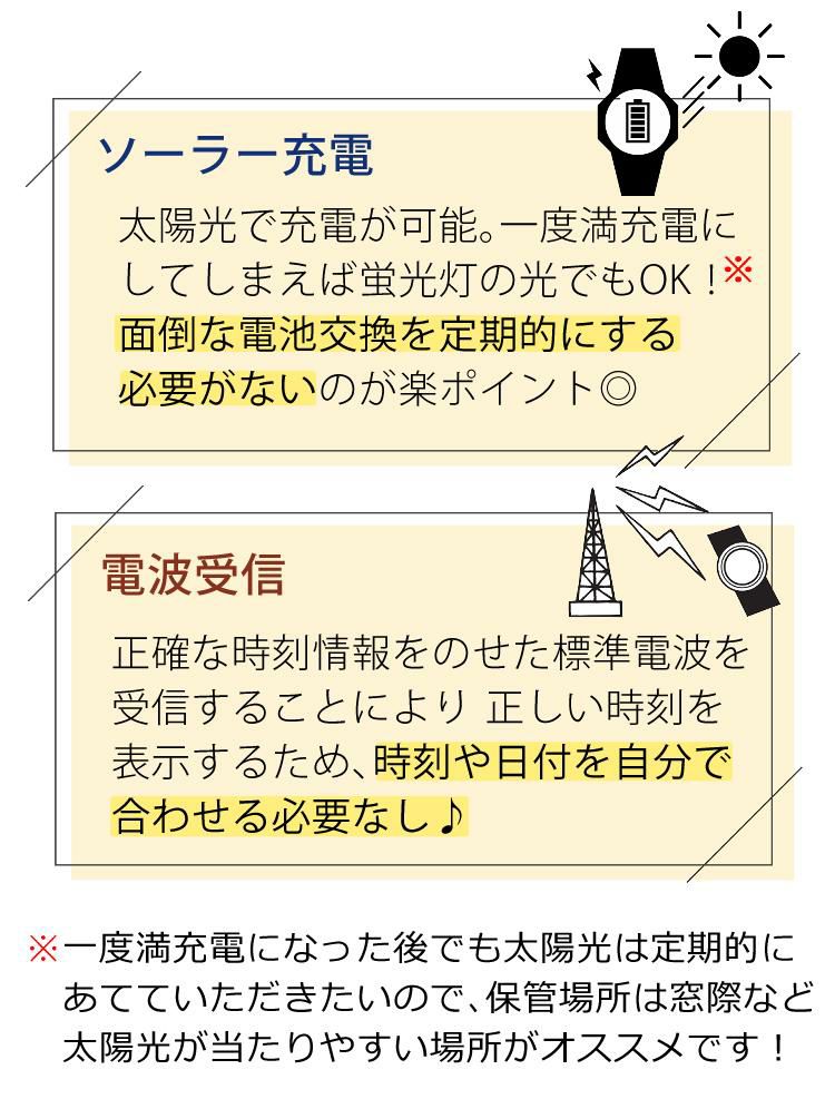 カシオ ウェーブセプター ソーラー電波時計 メタルバンド ホワイト シルバー レディース 国内正規品 LWA-M141D-7AJF お手入れクロス付