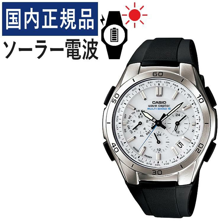 CASIO カシオ  wave ceptor ウェーブセプター   WVQ-M410-7AJF  メンズ