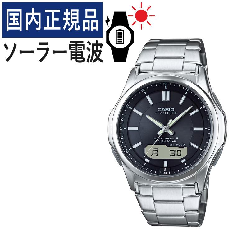 カシオ ウェーブセプター WVA-M630D-1AJF メンズ ソーラー電波腕時計