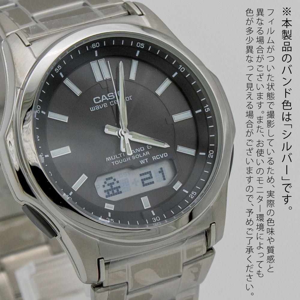 カシオ ウェーブセプター WVA-M630D-1AJF メンズ ソーラー電波腕時計