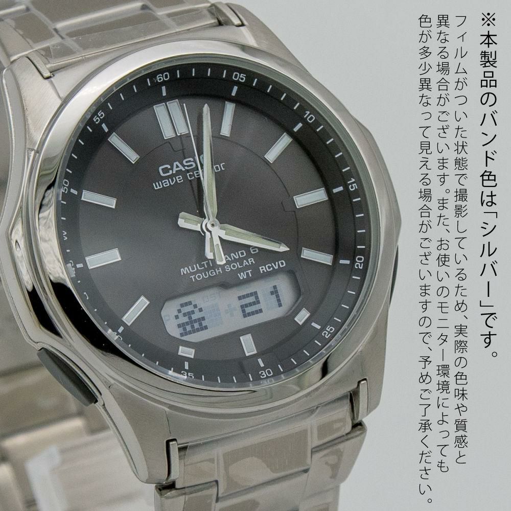 カシオ ウェーブセプター WVA-M630D-1AJF メンズ ソーラー電波腕時計