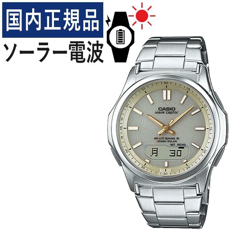 CASIO カシオ  wave ceptor ウェーブセプター  ソーラー電波時計 WVA-M630D-9AJFゴールド ステンレス メンズ  国内正規品