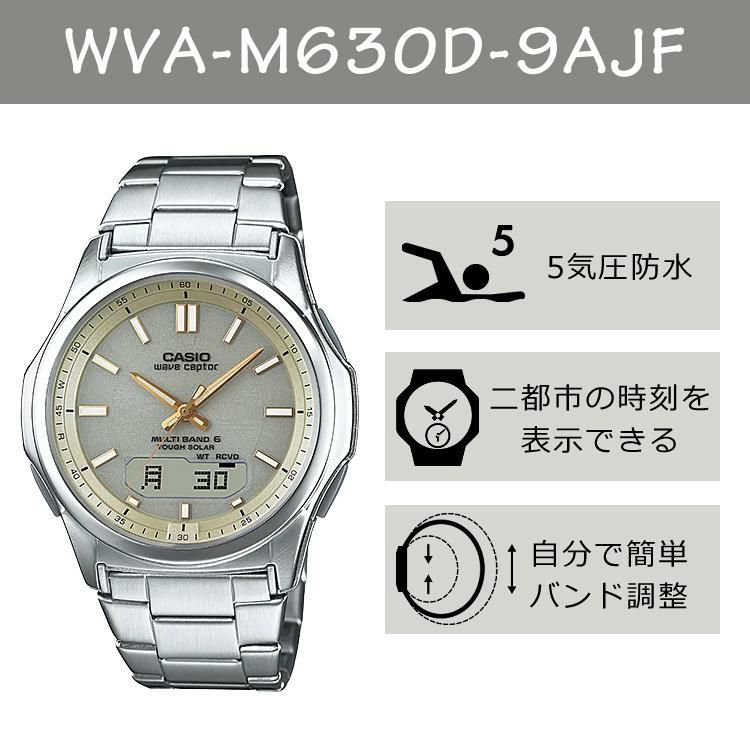 CASIO カシオ  wave ceptor ウェーブセプター  ソーラー電波時計 WVA-M630D-9AJFゴールド ステンレス メンズ  国内正規品