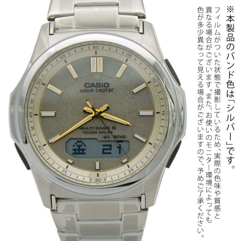 CASIO カシオ  wave ceptor ウェーブセプター  ソーラー電波時計 WVA-M630D-9AJFゴールド ステンレス メンズ  国内正規品