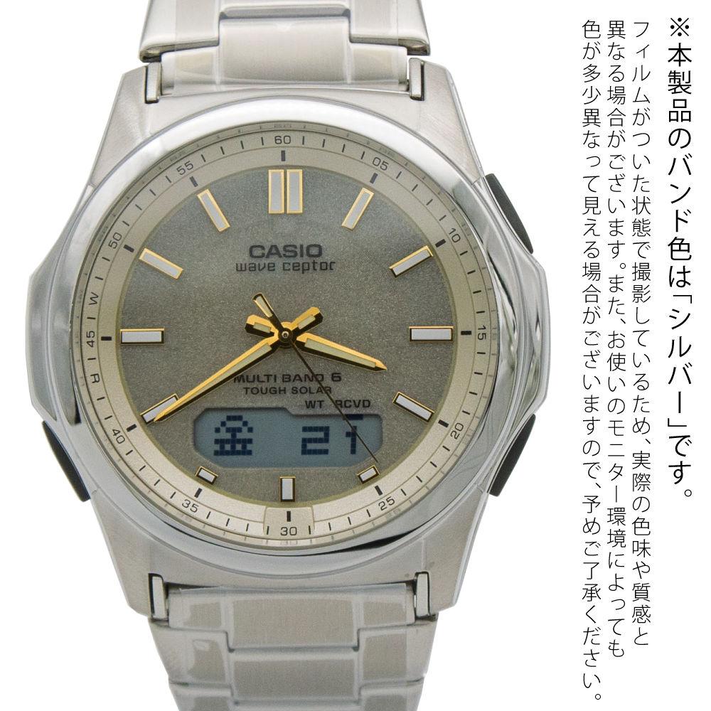 CASIO カシオ  wave ceptor ウェーブセプター  ソーラー電波時計 WVA-M630D-9AJFゴールド ステンレス メンズ  国内正規品