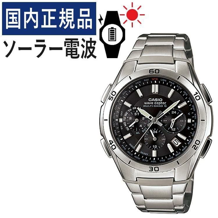 CASIO カシオ  wave ceptor ウェーブセプター   WVQ-M410DE-1A2JF メンズ ブラック