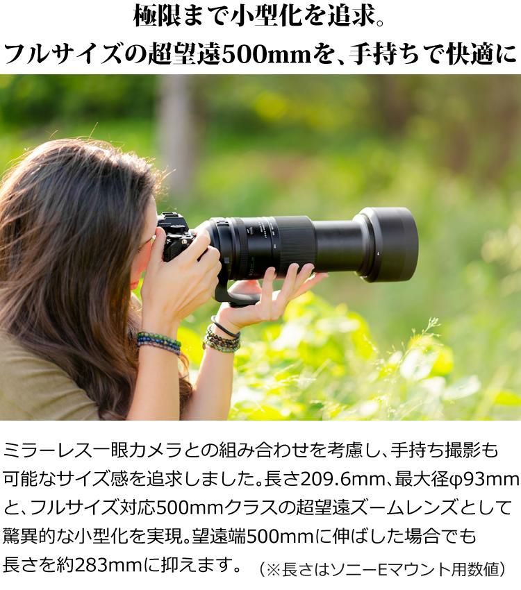 レビューでレンズキャッププレゼント  レンズ タムロン TAMRON 150-500mm F/5-6.7 Di III VC VXD 富士Xマウント用 A057X