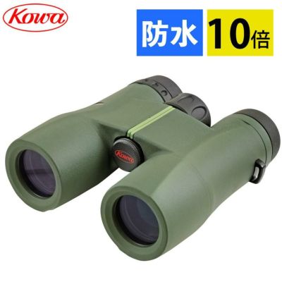 ビクセン 双眼鏡 8倍 コールマン H8x25 ターコイズブルー