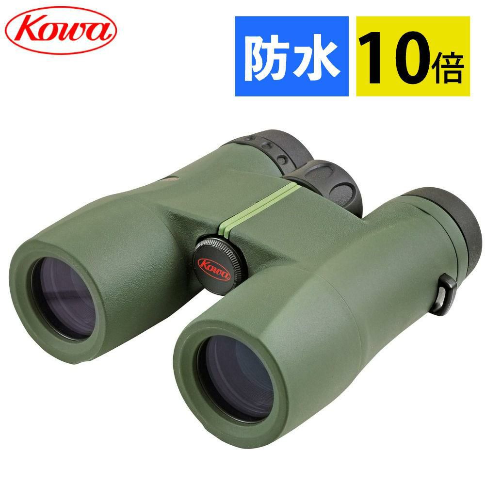 コーワ  双眼鏡 SVII 32-10  10×32mm   グリーン