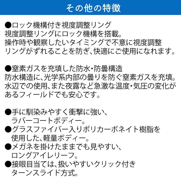 ニコン  双眼鏡  プロスタッフ   P7 8×42