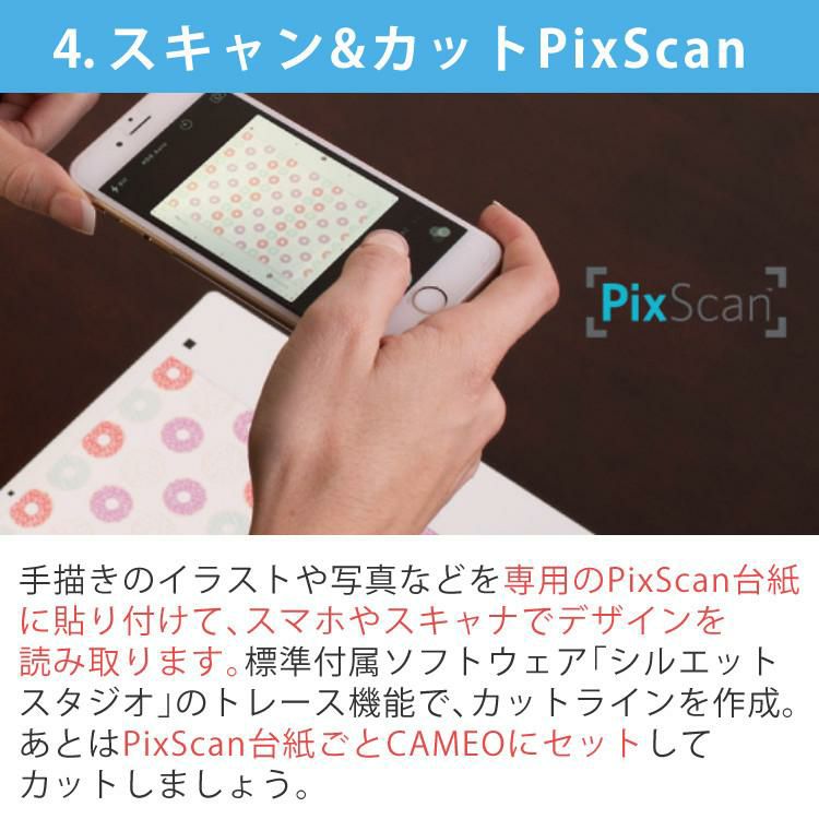 シルエットジャパン シルエットカメオ4 プロ SILH-CAMEO-4-PRO-J カッティングマシン 24インチ 業務用 店舗 グラフテック ラッピング不可