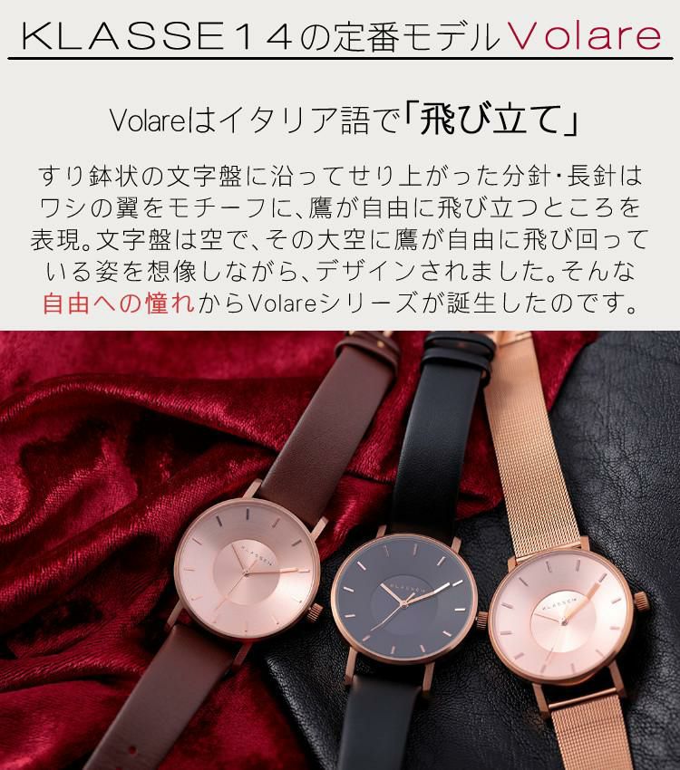 新品 KLASSE14 クラス14 腕時計 VOLARE VO17SA012M - 腕時計(アナログ)