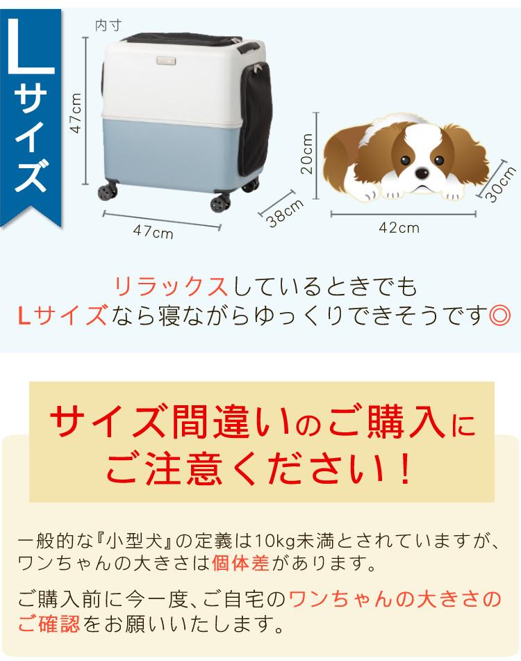 耐重量13kg 公共交通機関OK ペットキャリー ペット カート ブルー グレー Mサイズ 小型犬 中型犬 猫 PETiCO ペティコ ペチコ 3001-M ハードタイプ スーツケース通院 旅行 帰省 ラッピング不可
