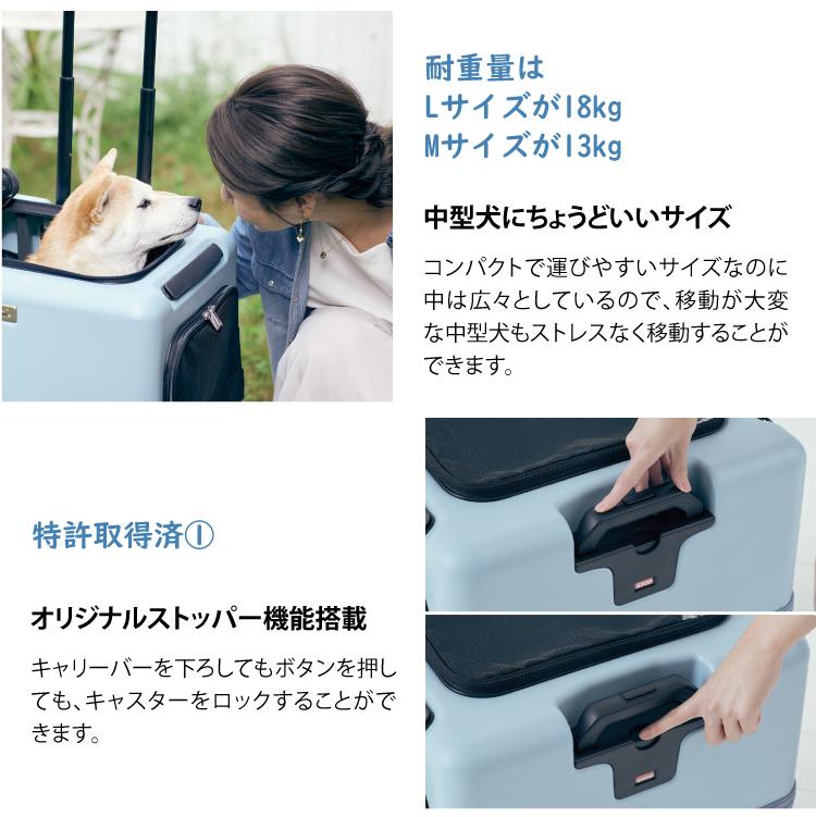 ペットキャリー PETiCO ペチコ ブルー グレー Mサイズ 3001-M 耐重量