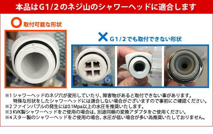 シャワー用 バブルマイスター 富士計器  泡発生装置  ウルトラファインバブル発生装置 皮脂汚れ 加齢臭 対策