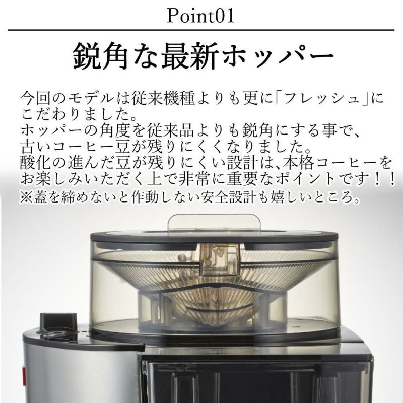 全自動コーヒーメーカー  メリタ ミル付き 全自動コーヒーメーカー AFT1022-1B アロマフレッシュ 1250ml 10杯分  豆/粉 両方OK  コーヒーミル タイマー コニカル式ミル 珈琲 珈琲メーカー コーヒーマシン ドリップマシン  ラッピング不可