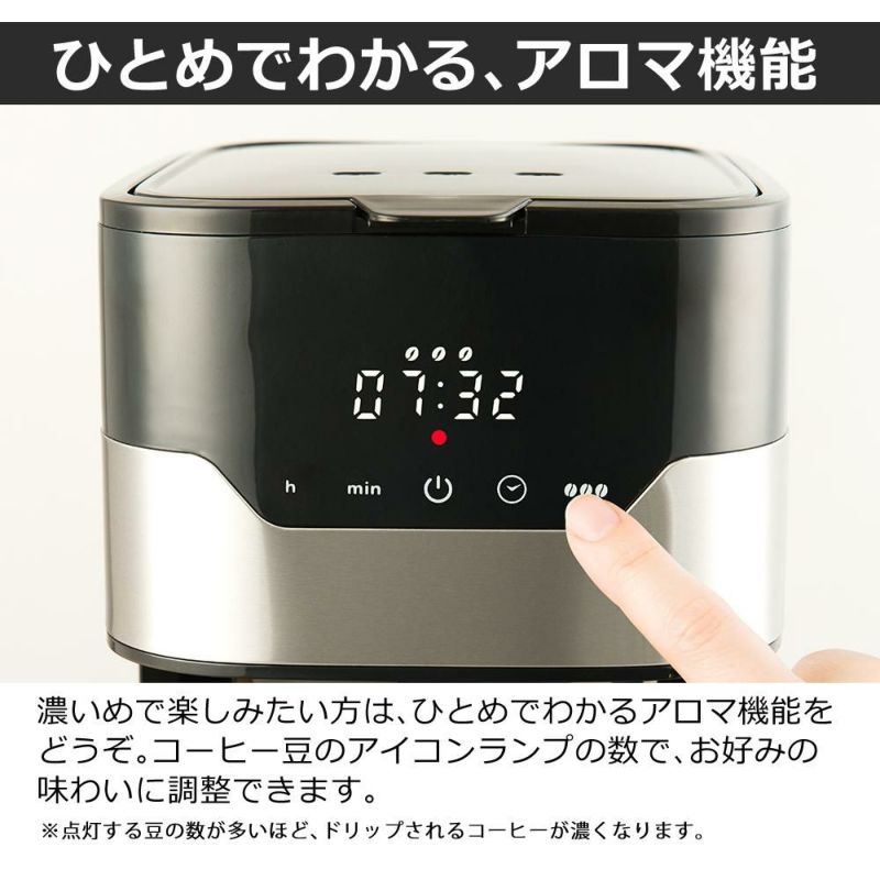 タッチパネル  10カップ ラッセルホブス GranDrip 10cup 7651JP グランドリップ コーヒーメーカー Russell hobbs