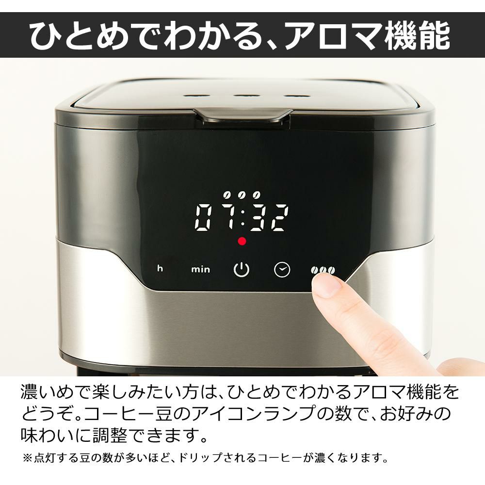 タッチパネル  10カップ ラッセルホブス GranDrip 10cup 7651JP グランドリップ コーヒーメーカー Russell hobbs