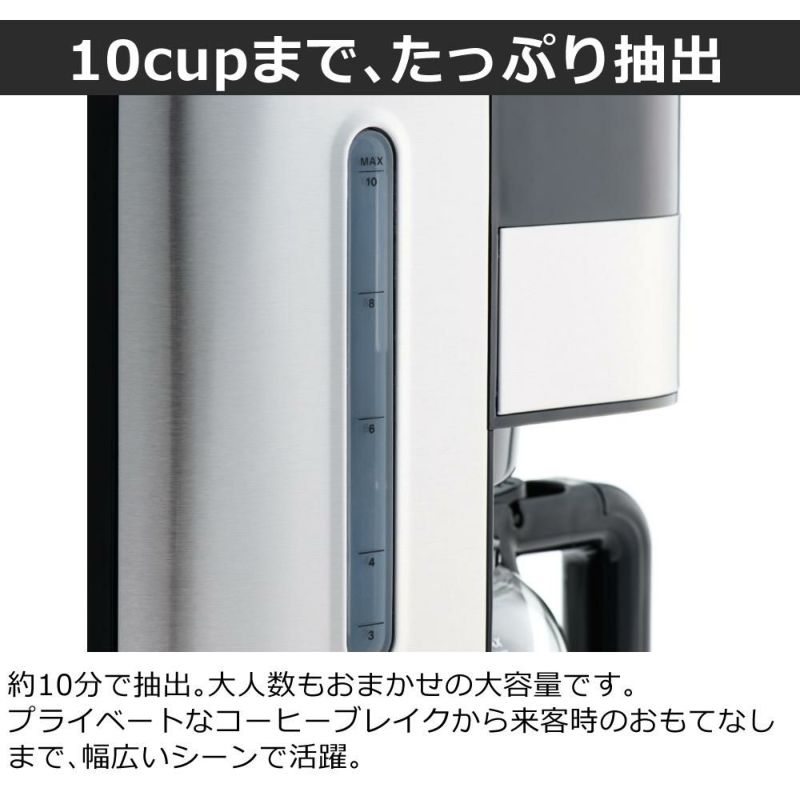 タッチパネル  10カップ ラッセルホブス GranDrip 10cup 7651JP グランドリップ コーヒーメーカー Russell hobbs