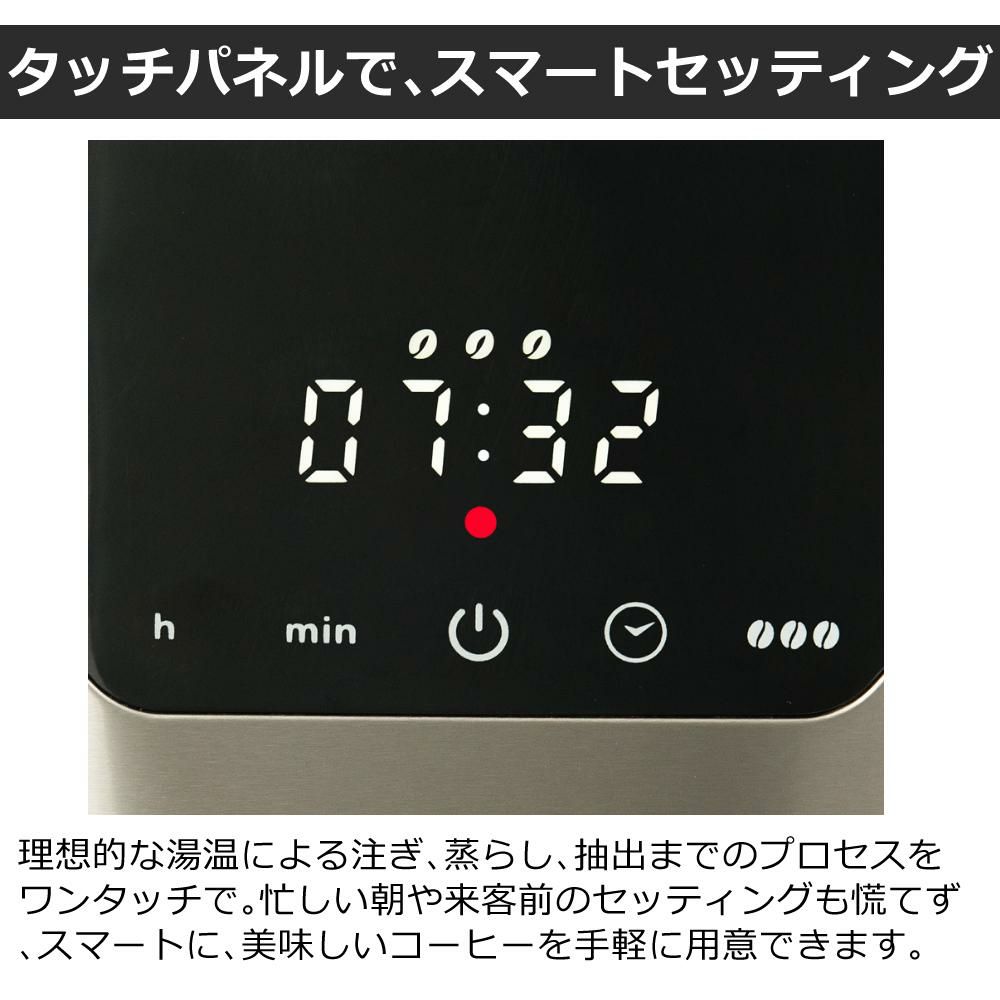 タッチパネル  10カップ ラッセルホブス GranDrip 10cup 7651JP グランドリップ コーヒーメーカー Russell hobbs