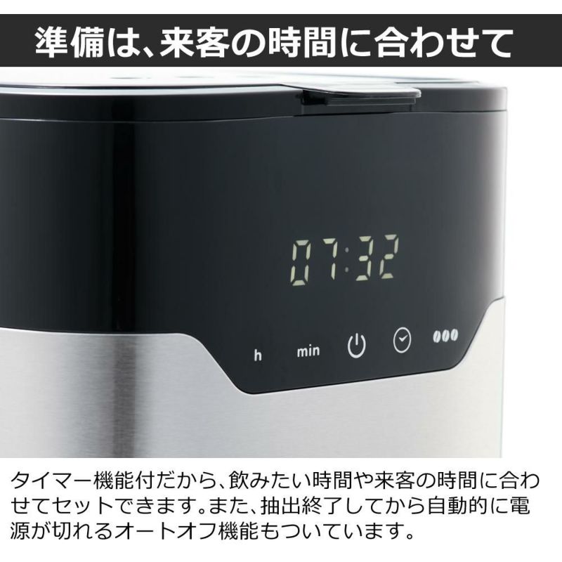 タッチパネル  10カップ ラッセルホブス GranDrip 10cup 7651JP グランドリップ コーヒーメーカー Russell hobbs