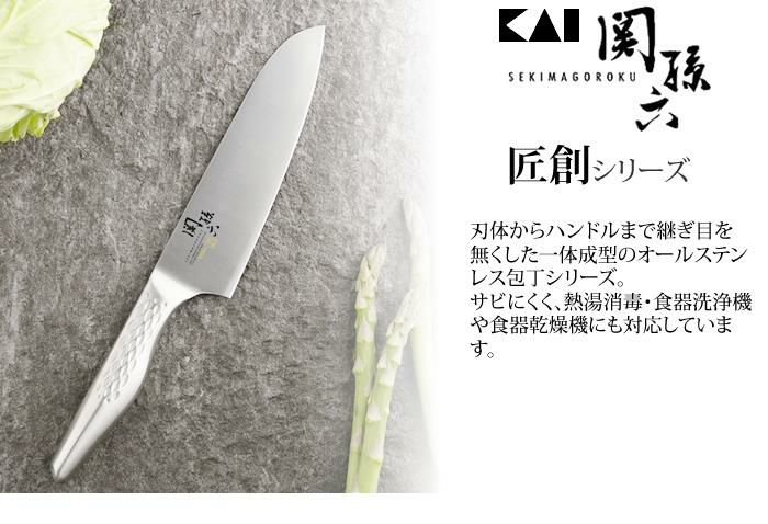 貝印 関孫六 匠創 シェフズナイフ 180mm AB-5158 KAI 日本製 オールステンレス 包丁