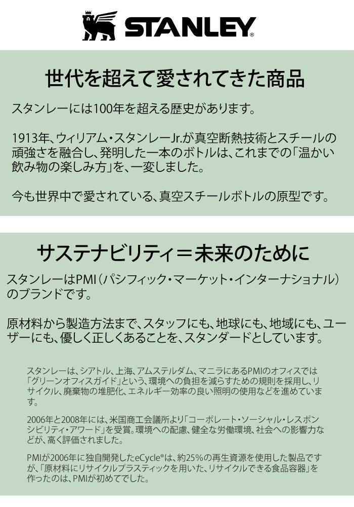 STANLEY タンブラー スタッキング真空パイント マグ 4パック 02796-017 スタンレー 保温 保冷 0.47L スタンレイ アウトドア レジャー キャンプ 登山 ボトル 水筒 おうちキャンプ ソロキャンプ グランピング ベランピング