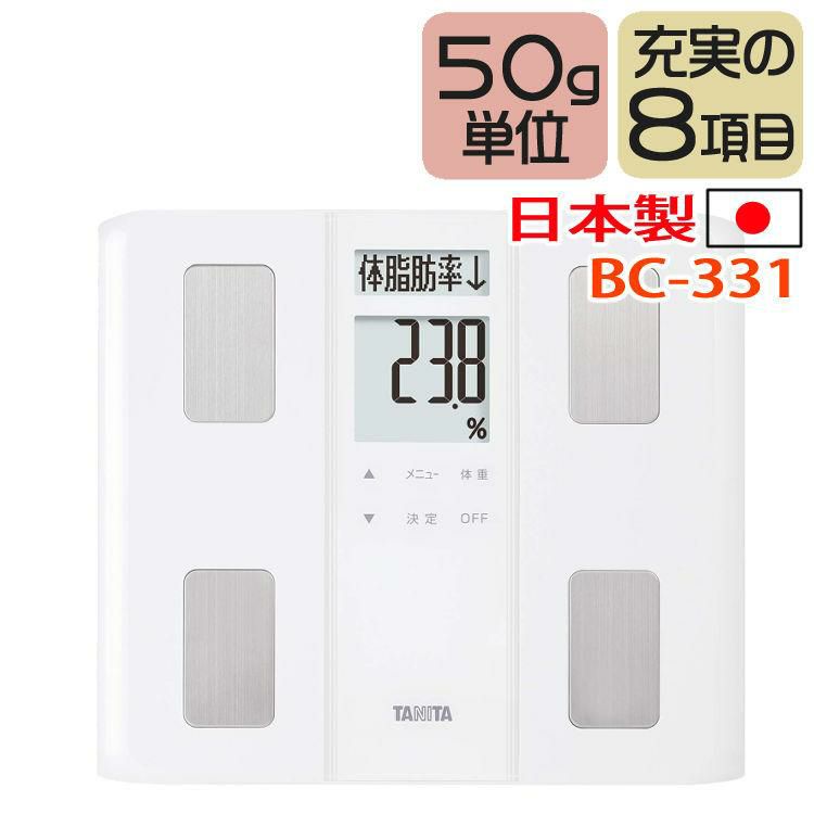 タニタ 体組成計 BC-331 WH ホワイト