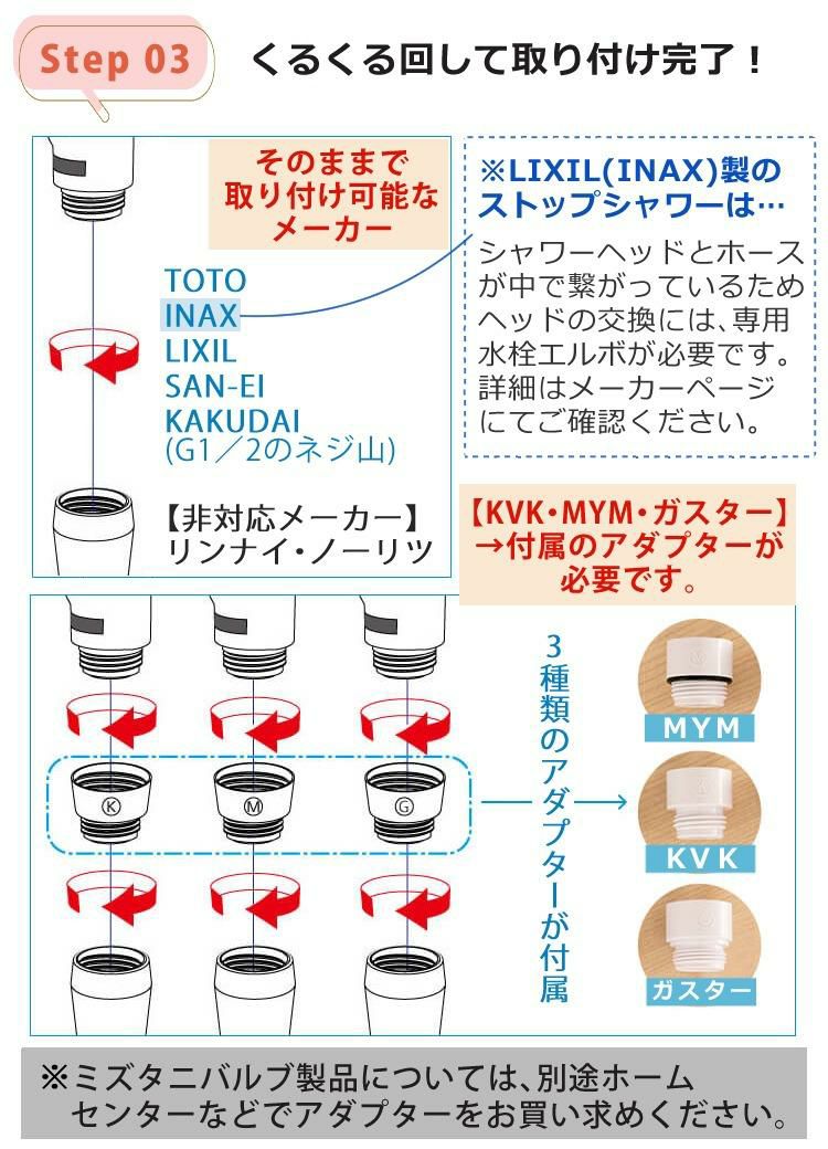 正規販売店  限定カラー  浴びる美顔器 シャワーヘッド ボリーナワイド TK-7007 ホワイト/グレージュ/ピンク   TKS 田中金属製作所